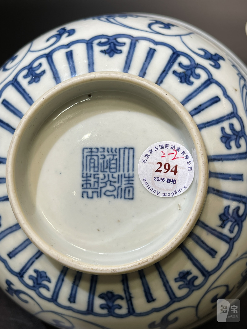清道光 青花缠枝莲纹碗一对 - 图11